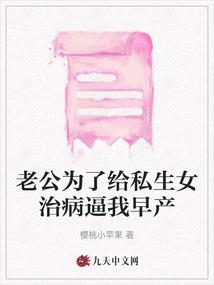 重生后我并不想弥补遗憾