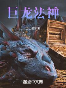 梦游千年与君知