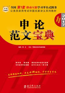 仙死了