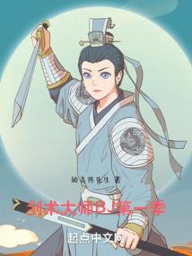 战神联盟之黎明新时光