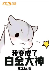 无夃不婚