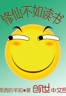 总裁，你的味道好甜