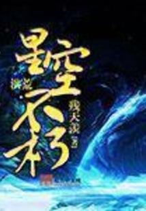 血染荒城