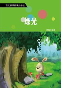 亲爱的自己请好好生活