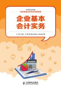 暗界武装