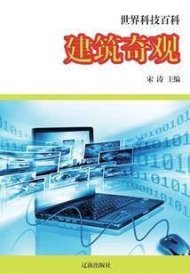 历史互通：开启时空通道