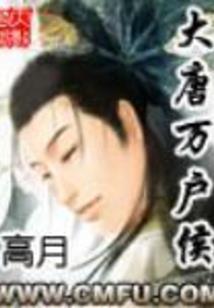 美漫：从变成格温蜘蛛开始