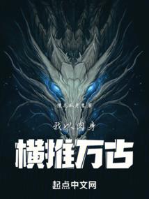 少校爬墙学妹束手就擒