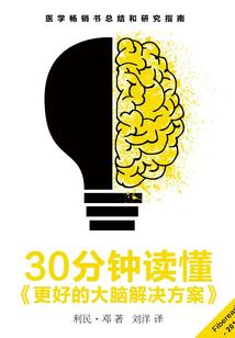 耄耋之战