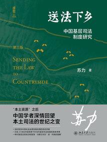 异界之火影忍者系统