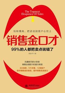 神路之权倾天下
