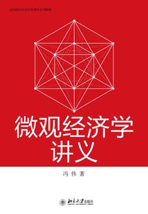 重生修仙之大儒