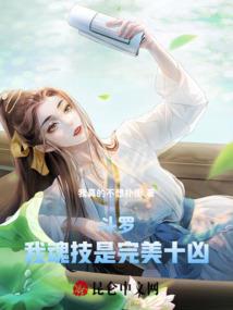 狂乱修真界
