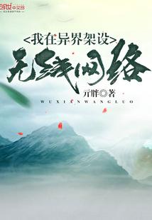 穿越火影开始