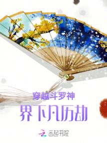 时空之奠