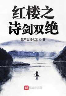 从蓝星出发