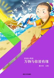 双子的世界之旅