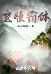天之涯，海之南