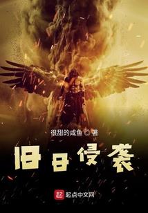 我走过最长的路是宿主的套路