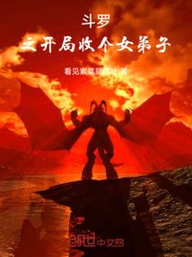 终极系列之木元身