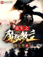 神女峰之无尽浩劫