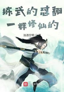 最后一层楼