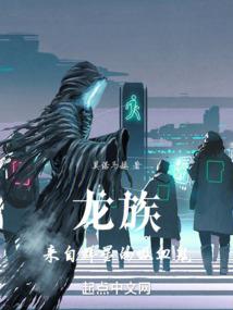 女配也璀璨