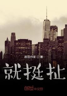 穿越之终极嗜血王妃