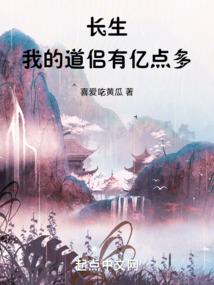 穿越时空的修神