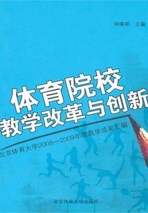 暗送秋波
