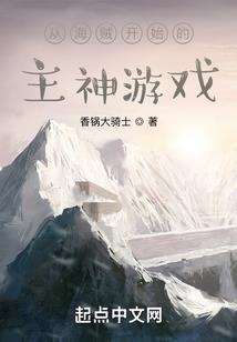 天纪传