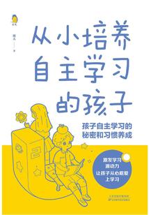 将军难追