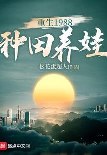 永恒魔路