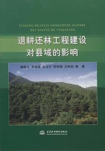 快穿王者之英雄攻略手册