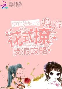 赛尔号地球穿越