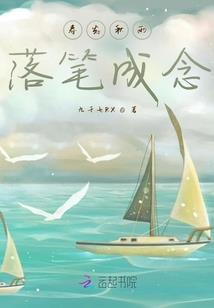 冷王宠妃之我只是打酱油的