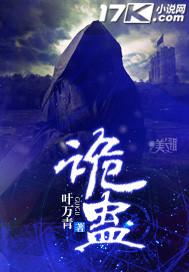 虎牙