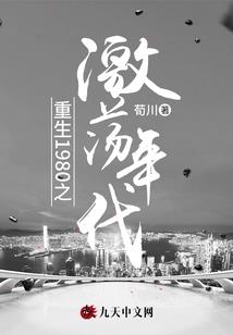 你好，殿下！