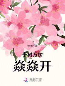 霸血神尊