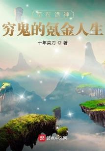 奇迹之勇者大陆