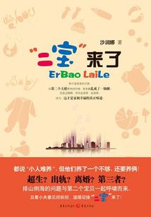 太阳系动物协会