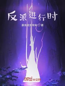龙神之君临天下