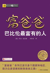 如果樱花凋落