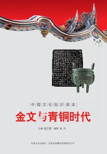 锁链的守候