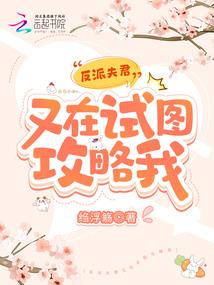 穿越三国之万古流芳