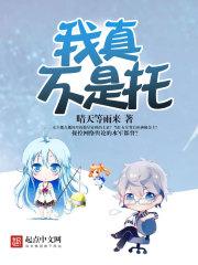 幻刺联盟