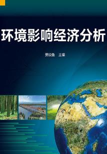 锤石纵游异界