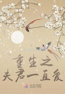 我的男友会魔法