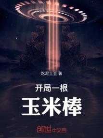 古周