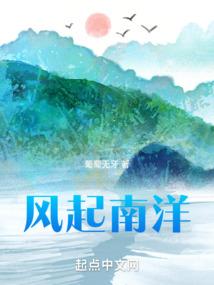 重庆风云